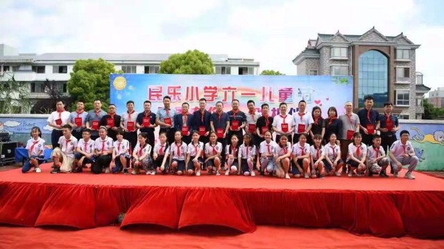 六一兒童節(jié)，科鼎數(shù)控愛心助力走進民辦民樂小學